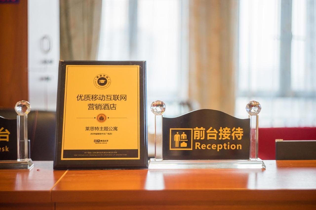 Guangzhou Laiste Aparthotel Science City Greenland Central Plaza Branch - Free Shuttle Bus To Canton Fair Complex During Canton Fair Period Luaran gambar