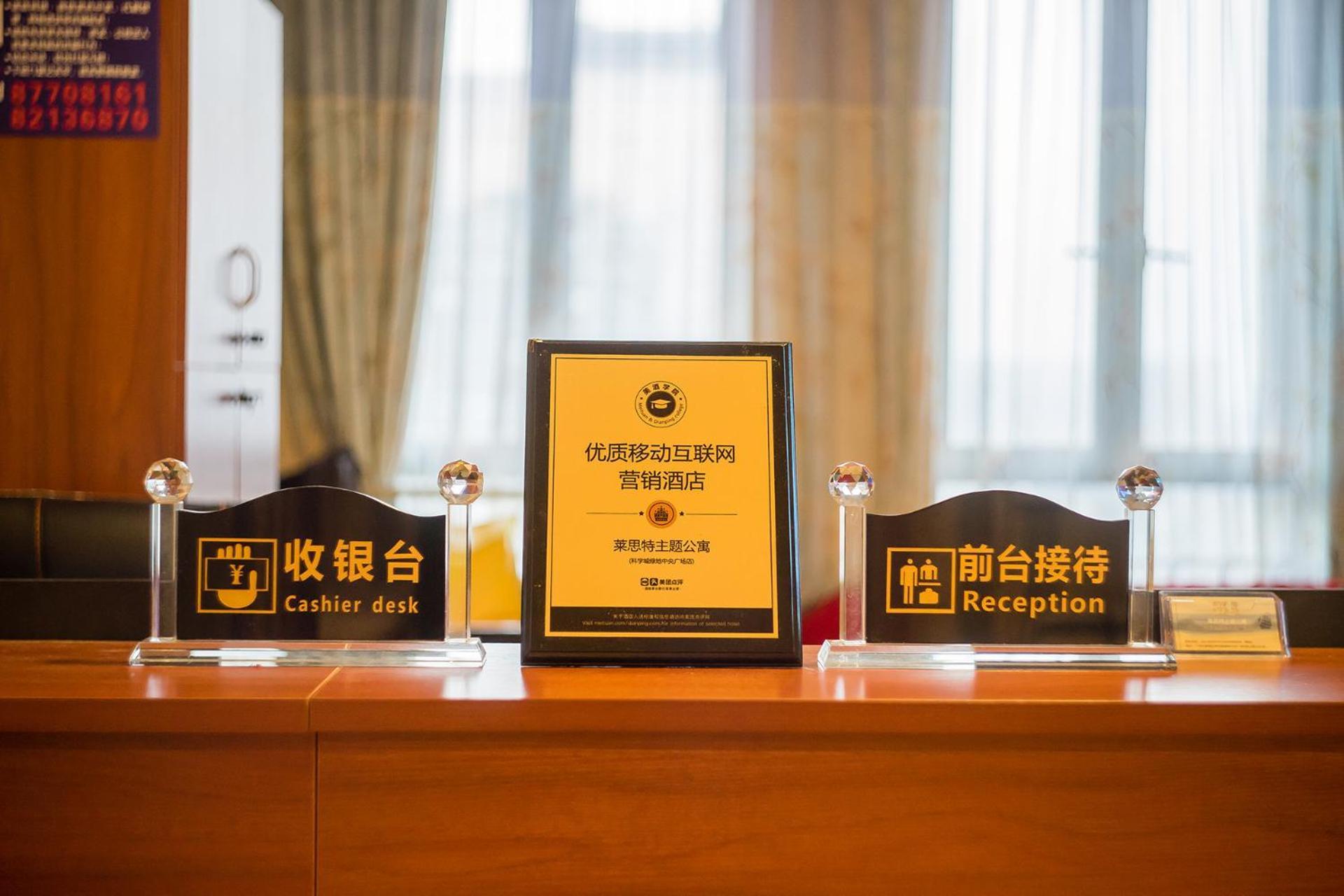 Guangzhou Laiste Aparthotel Science City Greenland Central Plaza Branch - Free Shuttle Bus To Canton Fair Complex During Canton Fair Period Luaran gambar